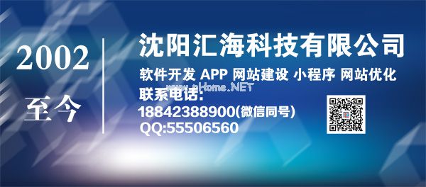 <a href=http://m.jiozzl.cn target=_blank class=infotextkey>沈陽<a href=http://m.jiozzl.cn target=_blank class=infotextkey>軟件開發</a></a>,<a href=http://m.jiozzl.cn target=_blank class=infotextkey>沈陽<a href=http://m.jiozzl.cn target=_blank class=infotextkey>軟件公司</a></a>