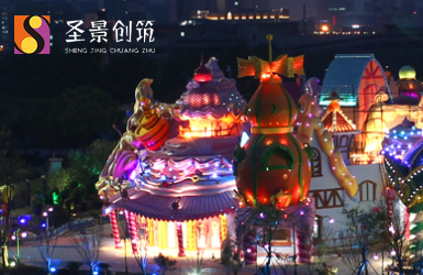 圣景創(chuàng)筑