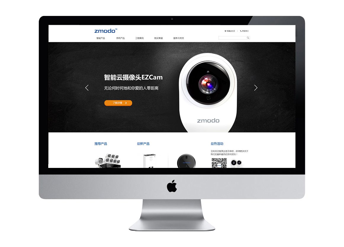 智美達(dá) 智美達(dá)