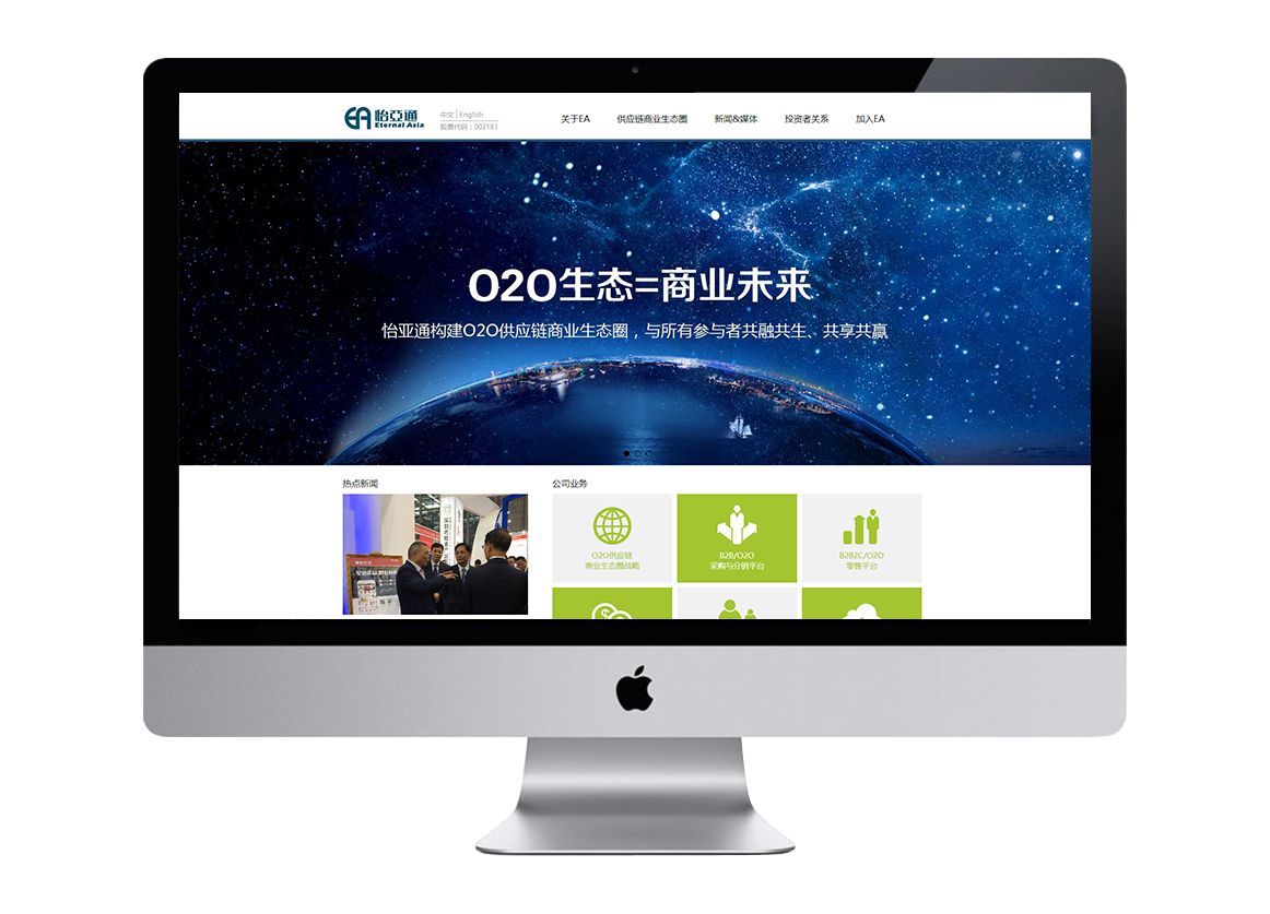怡亞通集團. <a href=http://m.jiozzl.cn target=_blank class=infotextkey>網站建設</a>