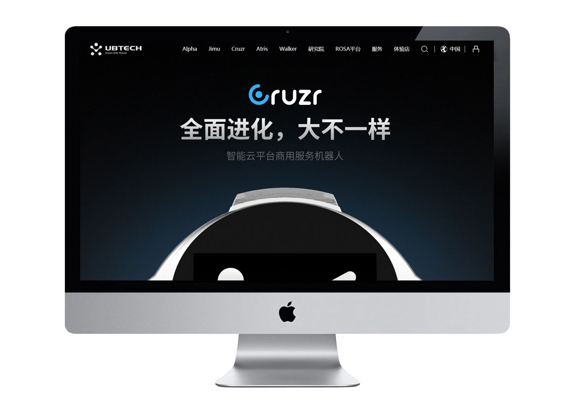 優(yōu)必選科技 優(yōu)必選科技