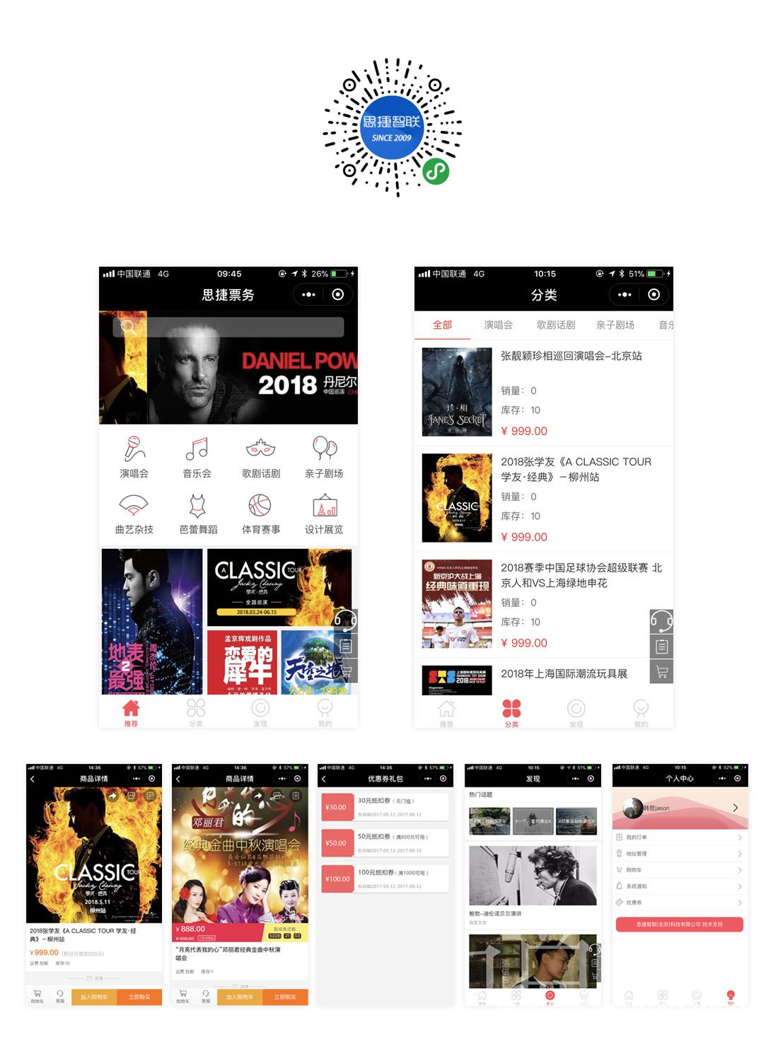 票務<a href=http://m.jiozzl.cn/xiaochengxu/ target=_blank class=infotextkey><a href=http://m.jiozzl.cn/xiaochengxu/ target=_blank class=infotextkey>小程序</a></a>