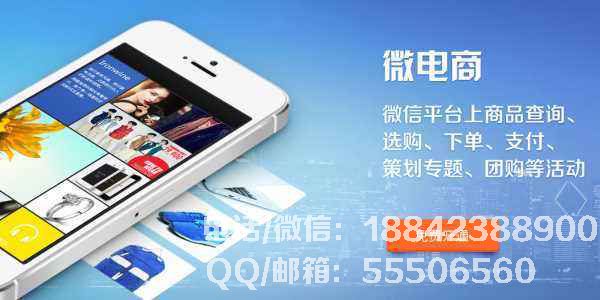 電商模式微信<a href=http://m.jiozzl.cn/xiaochengxu/ target=_blank class=infotextkey><a href=http://m.jiozzl.cn/xiaochengxu/ target=_blank class=infotextkey>小程序</a></a> 打通線上和線下