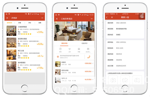 酒店<a href=http://m.jiozzl.cn/xiaochengxu/ target=_blank class=infotextkey><a href=http://m.jiozzl.cn/xiaochengxu/ target=_blank class=infotextkey>小程序</a></a>