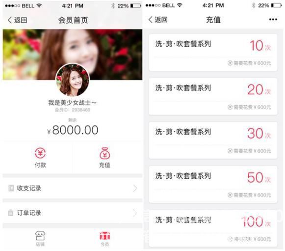 美容門店<a href=http://m.jiozzl.cn/xiaochengxu/ target=_blank class=infotextkey><a href=http://m.jiozzl.cn/xiaochengxu/ target=_blank class=infotextkey>小程序</a></a>開發(fā)