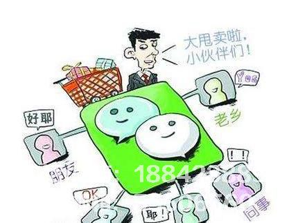 什么是微信<a href=http://m.jiozzl.cn/xiaochengxu/ target=_blank class=infotextkey><a href=http://m.jiozzl.cn/xiaochengxu/ target=_blank class=infotextkey>小程序</a></a>三級<a href=http://m.jiozzl.cn target=_blank class=infotextkey>分銷</a>商城系統？最新微信<a href=http://m.jiozzl.cn/xiaochengxu/ target=_blank class=infotextkey><a href=http://m.jiozzl.cn/xiaochengxu/ target=_blank class=infotextkey>小程序</a></a><a href=http://m.jiozzl.cn target=_blank class=infotextkey><a href=http://m.jiozzl.cn target=_blank class=infotextkey>分銷</a>系統</a>有哪些模式？