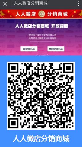 什么是微信<a href=http://m.jiozzl.cn/xiaochengxu/ target=_blank class=infotextkey><a href=http://m.jiozzl.cn/xiaochengxu/ target=_blank class=infotextkey>小程序</a></a>三級<a href=http://m.jiozzl.cn target=_blank class=infotextkey>分銷</a>商城系統？最新微信<a href=http://m.jiozzl.cn/xiaochengxu/ target=_blank class=infotextkey><a href=http://m.jiozzl.cn/xiaochengxu/ target=_blank class=infotextkey>小程序</a></a><a href=http://m.jiozzl.cn target=_blank class=infotextkey><a href=http://m.jiozzl.cn target=_blank class=infotextkey>分銷</a>系統</a>有哪些模式？